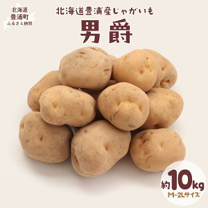 yӂ邳Ɣ[Łzys\zkCLYYႪ j 10kg M-2LTCYi2025N9{菇j y ӂ邳Ɣ[ lC  LO    Ⴊ Ⴊ W