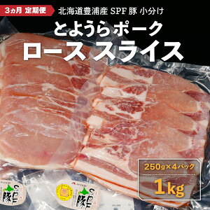 yӂ邳Ɣ[Łzy3  z Ƃ悤|[N1kg [X XCX  kCLYY SPF y ӂ邳Ɣ[ lC  LO  ؓ ؂Ђ ؂Ԃ ؃[X 