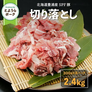 yӂ邳Ɣ[ŁzƂ悤|[N2.4kg ؂藎Ƃ  kCLYY SPF y ӂ邳Ɣ[ lC  LO  ؓ ؂Ђ ؂Ԃ ؃[X ؃Xe[L ؃o Ƃ