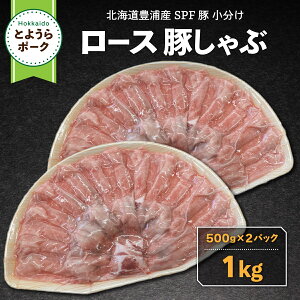 yӂ邳Ɣ[Łzؓ Ԃ Ƃ悤|[N 1kg [X ؂ kC LYY SPF y ӂ邳Ɣ[ lC  LO  ؓ ؂Ђ ؂Ԃ ؃[X ؃Xe[