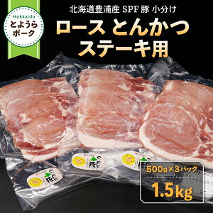 yӂ邳Ɣ[ŁzƂ悤|[N1.5kg [X Ƃ񂩂EXe[Lp kCLYY SPF y ӂ邳Ɣ[ lC  LO  ؓ ؂Ђ ؂Ԃ ؃[X ؃Xe[L 