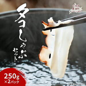 yӂ邳Ɣ[Łz^RԃZbg 250g×2pbNyӂ邳Ɣ[ lC  LO  ^R   ^R  Ԃ Zbg kCY VN CN kC L