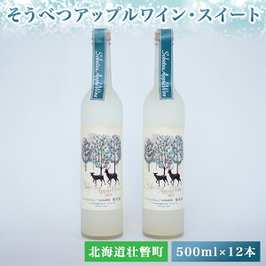yӂ邳Ɣ[ŁzׂAbvCEXC[g500ml×12{ y ӂ邳Ɣ[ lC  LO kC s C Abv S  ь  XC[g Â 蕨  