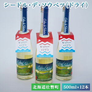 yӂ邳Ɣ[ŁzV[hEfE\ExcihCj500ml×12{ y ӂ邳Ɣ[ lC  LO kC s  ь S Abv ʏ` 100% AR[  h hC 