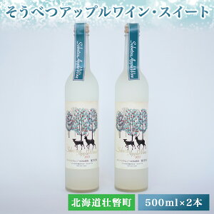 yӂ邳Ɣ[ŁzׂAbvCEXC[g500ml×2{@2024N1珇o y ӂ邳Ɣ[ lC  LO kC s  S ь  C XC[g A