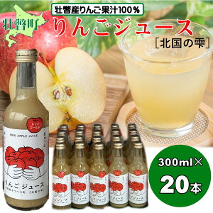 yӂ邳Ɣ[Łz񂲃W[Xuk̎v(s˒Y100%) 300ml×20{ y ӂ邳Ɣ[ lC  LO kC s  Abv W[X ʏ` 100  ݕ 