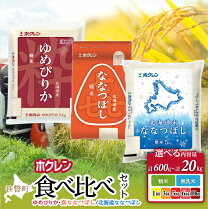 楽天市場】お米 60kg（品種（米）ななつぼし）の通販