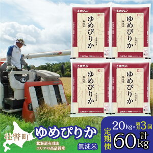 yӂ邳Ɣ[Łzyߘa7NY u3zzi20kgjzN߂҂肩i5kg×4܁j y ӂ邳Ɣ[ lC  LO kCY s  u    