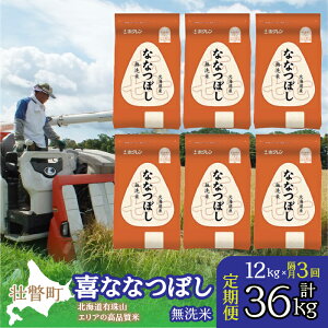 yӂ邳Ɣ[Łzyߘa7NY u3zzi12kgjzNȂȂڂi2kg×6܁jy ӂ邳Ɣ[ lC  LO kCY      ͂ ȂȂڂ