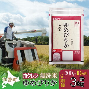 yӂ邳Ɣ[Łzyߘa7NYāzy10zzi300gjzN߂҂肩y ӂ邳Ɣ[ lC  LO kCY     R  ͂ ߂҂