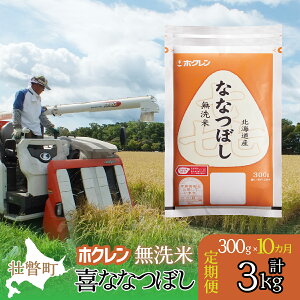 yӂ邳Ɣ[Łzyߘa7NYāzy10zzi300gjzNȂȂڂ y ӂ邳Ɣ[ lC  LO kCY     R  ͂ Ȃ