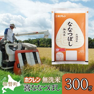 yӂ邳Ɣ[Łzyߘa7NYāzi300gjzNȂȂڂ y ӂ邳Ɣ[ lC  LO kCY     R  ͂ ȂȂڂ 300g kC 