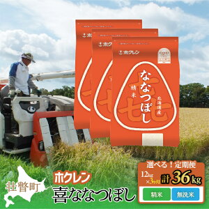 �y�ӂ邳�Ɣ[�Łz�y����ցz �ߘa7�N�Y�� �V�� �z�N������ȂȂڂ� �I�ׂ� ���� ������ 12kg �i3�����A�����͂��j �y �ӂ邳�Ɣ[�� �l�C �������� �����L���O �k�C���Y �� ���� ���� ���� ��