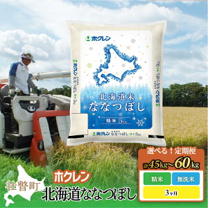 �y�ӂ邳�Ɣ[�Łz�y����ցz �ߘa7�N�Y�� �V�� �z�N�����k�C�x�ȂȂڂ� �I�ׂ� ���� ������ 15kg �` 20kg�i3�����A�����͂��j �y �ӂ邳�Ɣ[�� �l�C �������� �����L���O �k�C���Y �� ���� ��