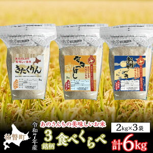 yӂ邳Ɣ[Łzyߘa7NYVāz10{肨͂ ̂񂿂̔āiEڂÂEȂȂڂj 3̐Hה 6kg y ӂ邳Ɣ[ lC     
