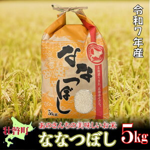 yӂ邳Ɣ[Łzyߘa7NYVāz10{肨͂ ̂񂿂̔ ȂȂڂ 5kg y ӂ邳Ɣ[ lC  LO      ͂ R ȂȂ