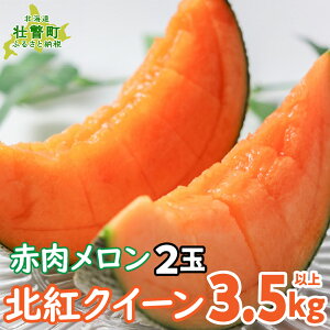 yӂ邳Ɣ[Łz2026N7{肨͂kCsˎY ԓukgNC[v2ʓ3.5kgȏ y ӂ邳Ɣ[ lC  LO  ߂ kgNC[ ʕ Â