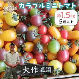 yӂ邳Ɣ[Łz2026N7{肨͂kCsˎY _̃Jt~jg}g1.5kg(5ȏ) ӂ邳Ɣ[ lC  LO g}g Ƃ܂ ~jg}g ACR  