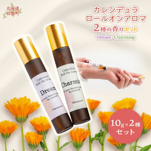 �y�ӂ邳�Ɣ[�Łz�J�����f�������[���I���A���} 2��̍���Z�b�g�i�e1�j �ӂ邳�Ɣ[�� �l�C �������� �����L���O ���e���i ���ϕi �A���}�I�C�� �A���} �I�C�� �l�C���I�C�� ���� �����b