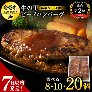 yӂ邳Ɣ[Łz̗r[tno[OƓ\[X̋l IׂZbg 880g`2.2kg r[tno[O1110g Ⓚ 100yIׂ锭zIׂno[Oi110g×8j \[Xi8܁j