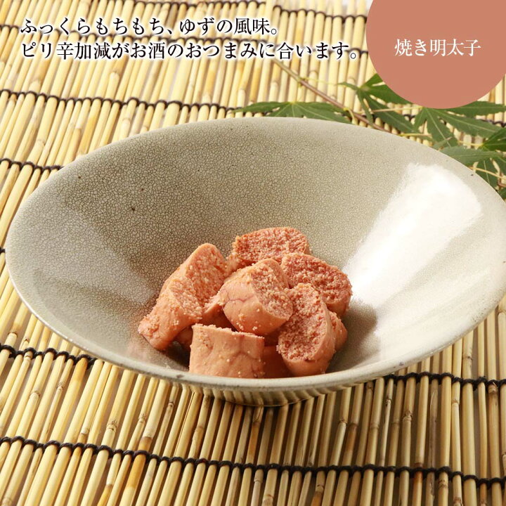 楽天市場 ふるさと納税 白老特産 スケソウダラのディルマリネ100g 2 焼きたらこ0g 焼き明太子0gセットスケソウダラ たらこ 明太子 マリネ 惣菜 北海道ふるさと納税 白老 ふるさと納税 北海道 北海道白老町