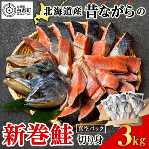 yӂ邳Ɣ[Łz kCY V ؂g 3kg  Ⓚ  Ⴏ  ٓ  CN qēYr TP  VTP  Jbg kCӂ邳Ɣ[ V ӂ邳Ɣ[ kC