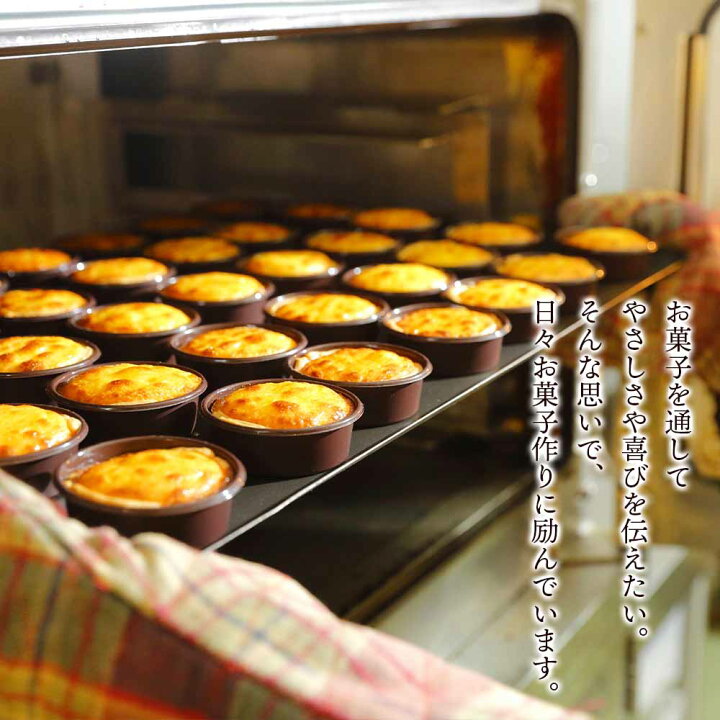 楽天市場】【ふるさと納税】エッグタルト10個セット AR100お菓子 