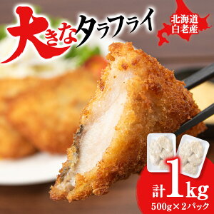 yӂ邳Ɣ[Łz傫ȃ^tC 500g×2pbN BA015 L tC g y  g kCӂ邳Ɣ[ V ӂ邳Ɣ[ kC