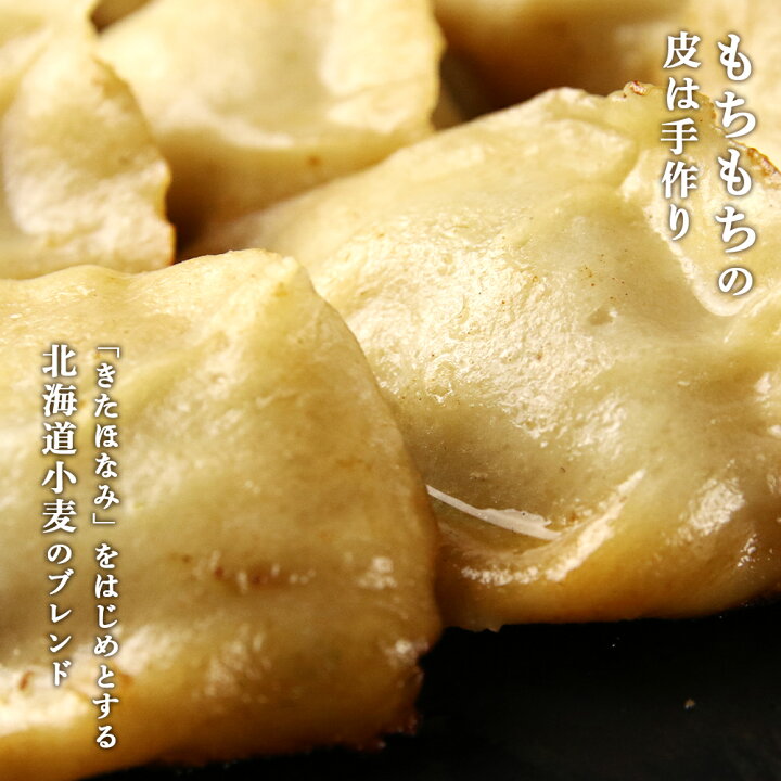 有名な 特製 餃子 ぎょうざ ギョウザ タレがいらない手作り餃子 惣菜 簡単 調理 おかず ごはん 冷凍 袋分 手作り Fucoa Cl