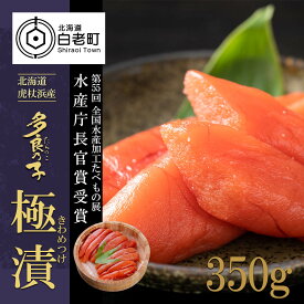 楽天市場 スケソウダラ 卵の通販