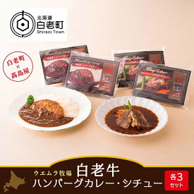 楽天市場 ふるさと納税 ウエムラ牧場の通販