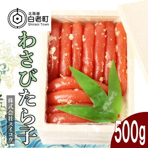 yӂ邳Ɣ[Łz 킳т炱500g炱 ^R  CY kCӂ邳Ɣ[ V ӂ邳Ɣ[ kC