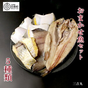 タラ 干物の人気商品 通販 価格比較 価格 Com
