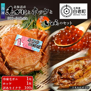 訳あり 魚介類の人気商品 通販 価格比較 価格 Com