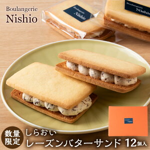 yӂ邳Ɣ[Łzʌ 炨[Yo^[Th 12sBoulangerie Nishio t BD011 XC[c [Yo^[Th o^[Thَq hCt[c [Y o^[ NbL[Th 