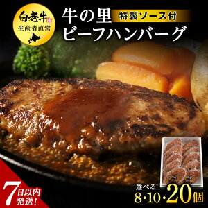 yӂ邳Ɣ[Łz̗r[tno[OƓ\[X̋l IׂZbg 880g`2.2kg r[tno[O1110g Ⓚ 100yIׂ锭zIׂno[Oi110g×8j \[Xi8܁j