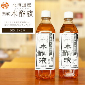 yӂ邳Ɣ[ŁzkCY n ؐ|t 500ml 2{Zbg~Yi  | 悯 L ɂ΍ kCӂ邳Ɣ[ V ӂ邳Ɣ[ kC