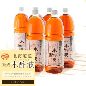 yӂ邳Ɣ[ŁzkCY n ؐ|t 1.5L 6{Zbg~Yi  | 悯 L ɂ΍ kCӂ邳Ɣ[ V ӂ邳Ɣ[ kC