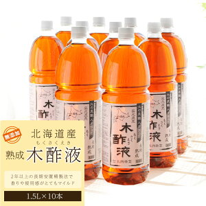 yӂ邳Ɣ[ŁzkCY n ؐ|t 1.5L 10{Zbg~Yi  | 悯 L ɂ΍ kCӂ邳Ɣ[ V ӂ邳Ɣ[ kC