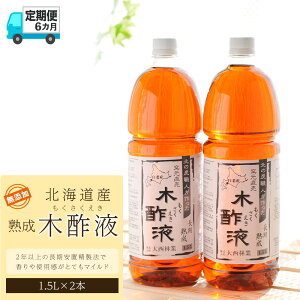 yӂ邳Ɣ[Łz 6J kCY n ؐ|t 1.5L 2{Zbg~Yi  | 悯 L ɂ΍ kCӂ邳Ɣ[ V ӂ邳Ɣ[ kC