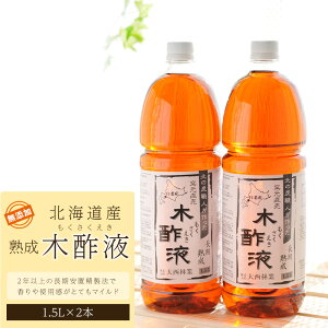 yӂ邳Ɣ[ŁzkCY n ؐ|t 1.5L 2{Zbg~Yi  | 悯 L ɂ΍ kCӂ邳Ɣ[ V ӂ邳Ɣ[ kC