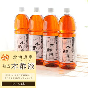 yӂ邳Ɣ[ŁzkCY n ؐ|t 1.5L 4{Zbg~Yi  | 悯 L ɂ΍ kCӂ邳Ɣ[ V ӂ邳Ɣ[ kC