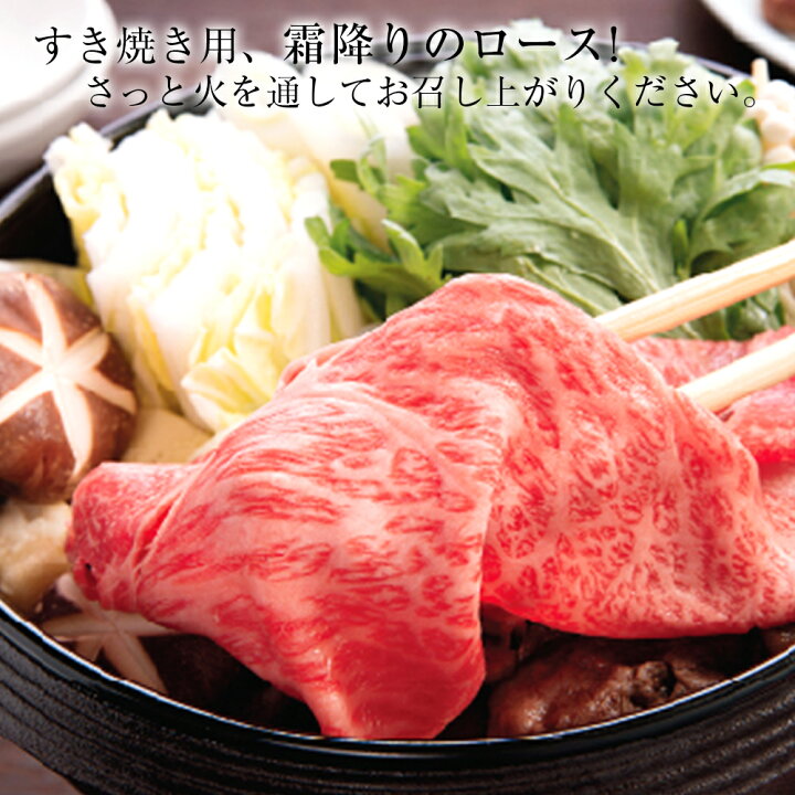 ふるさと納税 【ケグ】 白老町 👞 白老牛肩ロースすき焼き　1000g　ギフトセット