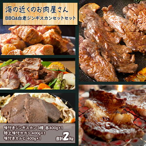 yӂ邳Ɣ[ŁzC̋߂̂ BBQ  V WMXJ Zbg ē o[xL[ BBQ t TK Jr tJr WMXJ  r }g  kCӂ邳Ɣ[