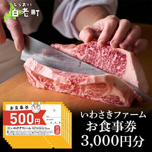 yӂ邳Ɣ[Łz킳t@[ H 3,000~ Xg Mtg  V kC V `PbgkC V Xg H no[O Xe[L ē Ă 