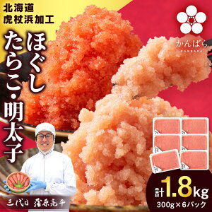 yӂ邳Ɣ[ŁzyyVzy󂠂zՏlH Iׂ ق炱 قq 300g×6pbN v1.8kg ZbgIׂ  kC Տl炱 ^R q ߂񂽂  C