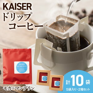 yӂ邳Ɣ[ŁzhbvpbNR[q[iJ×}fj5pbN×2 v10pbN uh  Mtg CoffeehbvobOR[q[ R[q[ hbvobO  kCӂ邳Ɣ[