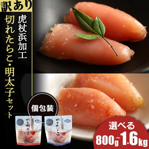 yӂ邳Ɣ[Łzs󂠂t ՏlH؂ꂽ炱(100g)Eq (100g)Zbg Iׂv8܃Zbg`v16܃Zbg v800g`1.6kg߂񂽂 q 炱 ^R  CY kCӂ邳Ɣ[