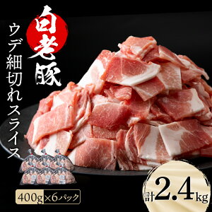 yӂ邳Ɣ[Łz kCY V Ef Ԑ؂ XCX 400g×6pbNEf œ ؃XCX ؓ V V kC kCӂ邳Ɣ[ V ӂ邳Ɣ[ kC