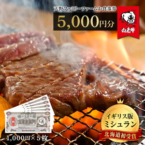 yӂ邳Ɣ[ŁzH kC Vt@~[t@[ (5000~)yq꒼cEYΏēXgzkC V Xg H ē c q kCӂ邳Ɣ[ V ӂ邳